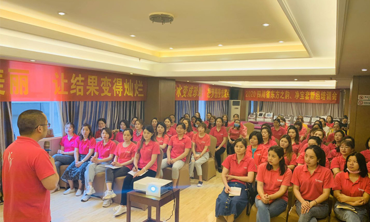 2020年6月成都團(tuán)隊(duì)培訓(xùn)